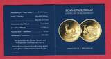 Tschad 3000 Francs CFA Gold 2020 Springbock 1/500 Unze PP in Hartplastik & Zertifikat