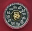 Kanada 15 Dollars Silber 2001 Lunar Year of the Snake - Jahr der Schlange (1 oz, teilvergoldet/partly gilded) proof in capsule, certificate & box
