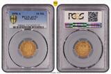 Hess-Darm 10 Mark 1898-A Ernst Ludwig Großherzog PCGS AU53
