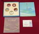 China Medaillen Set - 5 Stück 2022 Olympic Winter Games Beijing Proof mit Kapsel, Etui & Zert.