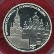 Frankreich France 50 Euro Silber 5 Ounces Unzen Fine Fein 2009 Unesco Kreml Moskau Cremlin Moscou Moscow Proof Box coa Slipcase