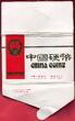 China Peoples Republic PRC Kursmünzensatz KMS 7 Münzen Coins 1985 Jahr des Ochsen , Münz-Set mit Medaille, Shengyang Mint. RR Official Coin set Slipcase has reverse tear
