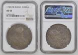 Russia Rußland Rouble Rubel 1740 CNB Anna Ivanowna 1730 - 1740 Rare in this quality, last year of mintage NGC AU 53