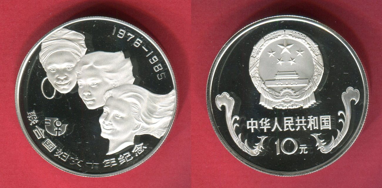 China Volksrepublik PRC 10 Yuan Silbermünze China 10 Yuan Silber 1985 ...