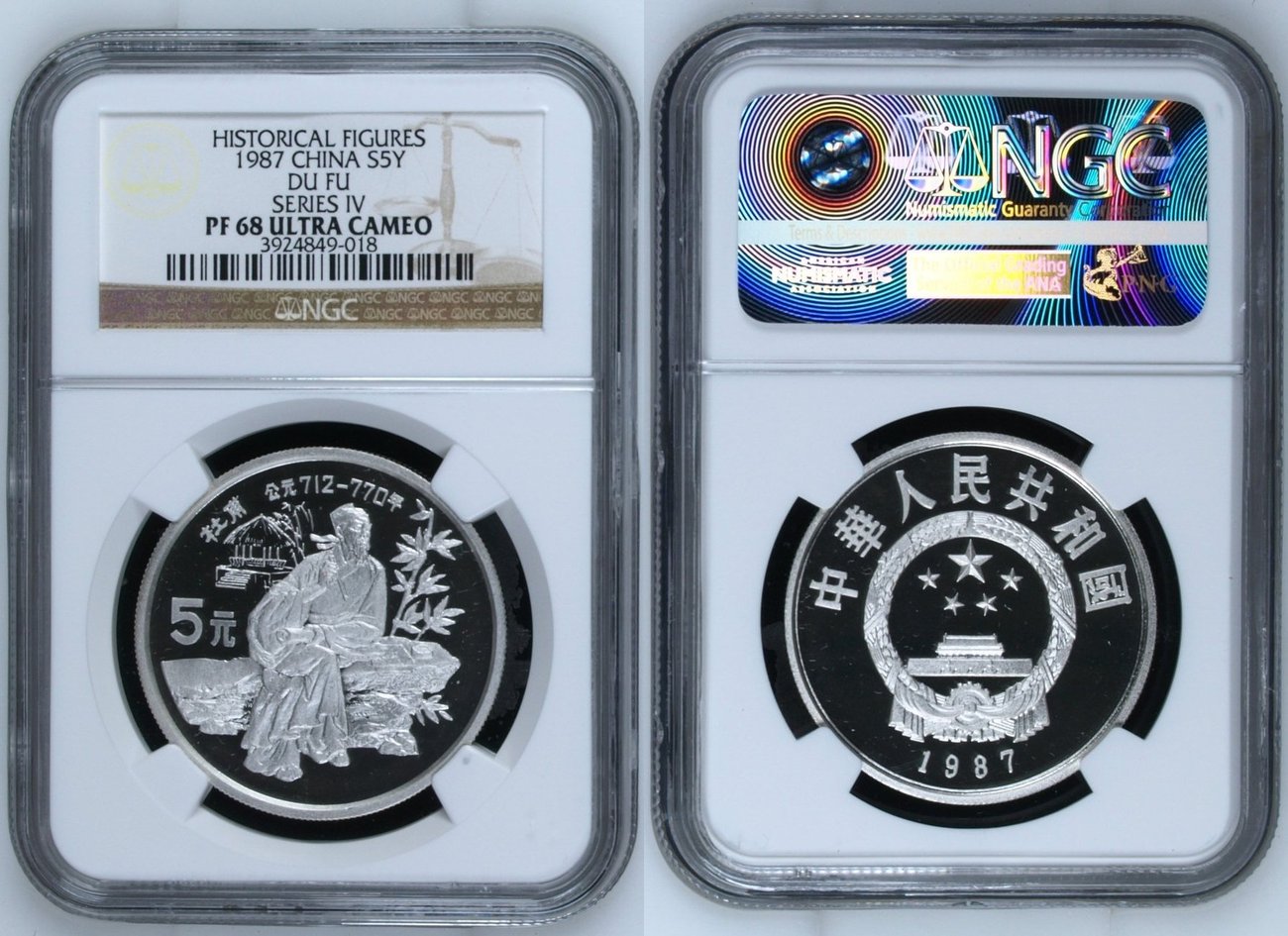China Volksrepublik PRC 5 Yuan Silbermünze Gedenkmünze China 5 Yuan 1987, Du Fu Dichter, PP Silber NGC PF 68 UC