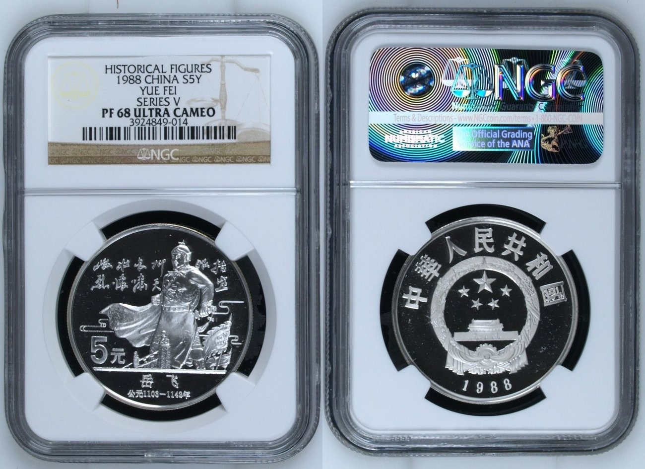China Volksrepublik, PRC 5 Yuan Silber Gedenkmünze China 5 Yuan 1988, General Yue Fei, Persönlichkeiten NGC PF 68 UC