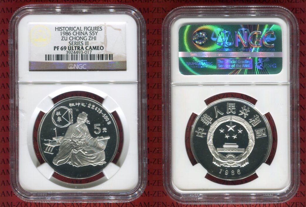China 5 Yuan 1986 Historical Figures Zu Chong Zhi Series III NGC