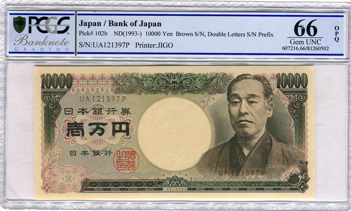 Japan 10000 Yen 1993 Nippon Ginko PCGS 66 Gem UNC MA Shops
