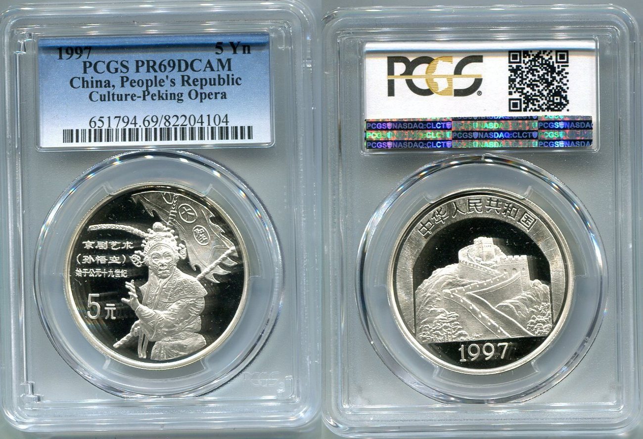 China Volksrepublik PRC 5 Yuan Silber Gedenkm nze China 5 Yuan Silber 1997 Peking Opera 