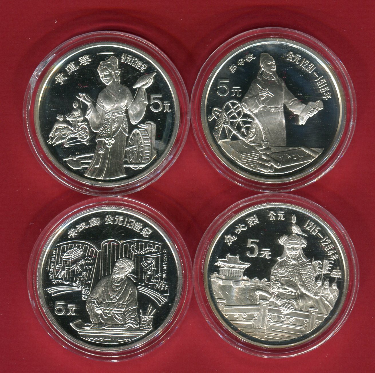 China 4 x 5 Yuan Silbermünzen 1989 Chinesische Persönlichkeiten Satz ...