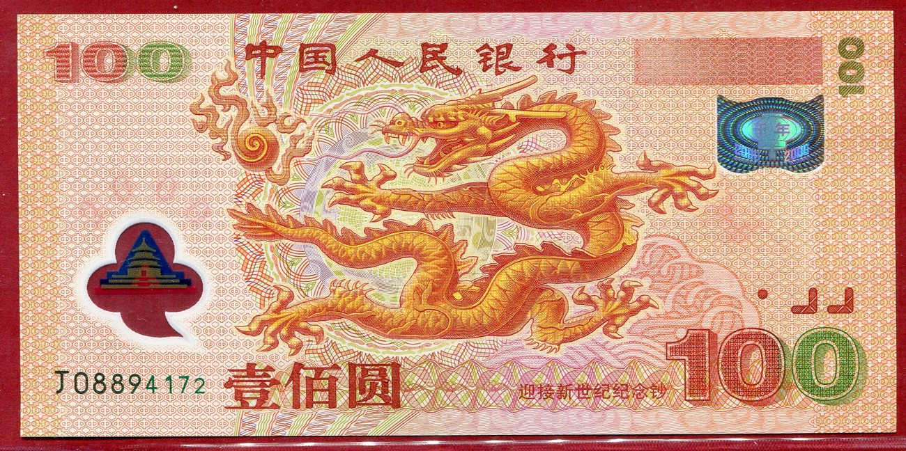 China Volksrepublik PRC 100 Yuan Polymer Banknote 2000 Drachen unc. |  MA-Shops