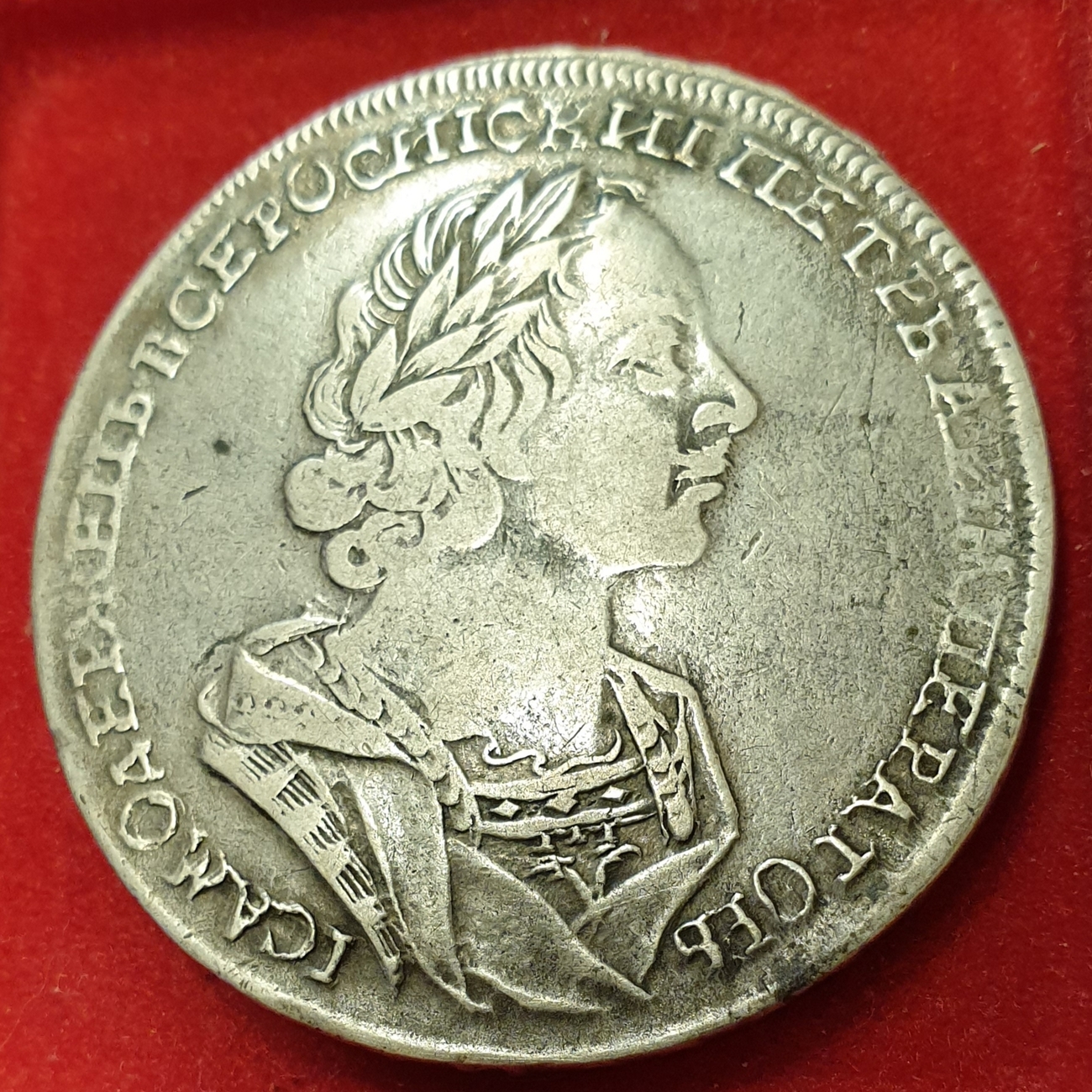 Russland Russia 1 Rubel Rouble 1724 Peter I., der Große Moskau vf see ...