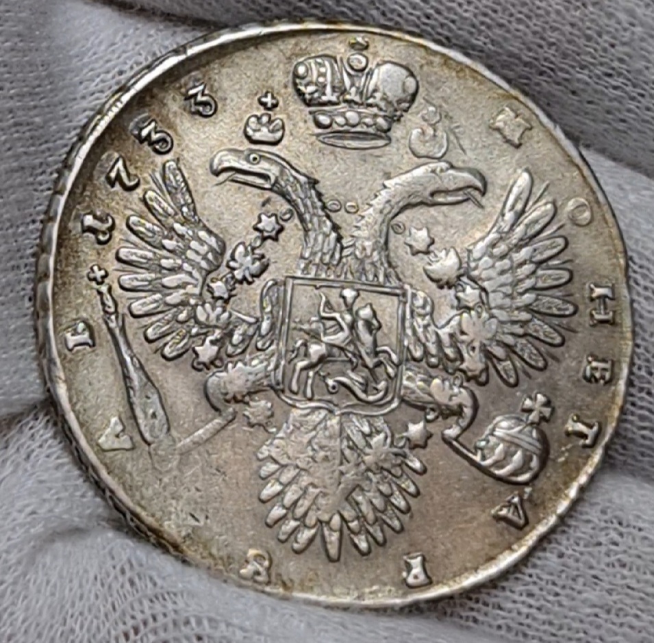 Russland Russia 1 Rubel Anna Russland Rubel 1733 Anna xf some strike ...