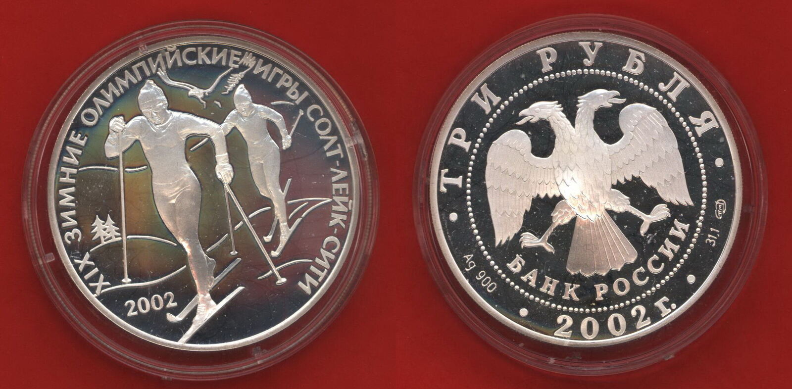 Russland 3 Rubel 2002 Skilanglauf Olympiade Salt Lake City proof | MA-Shops