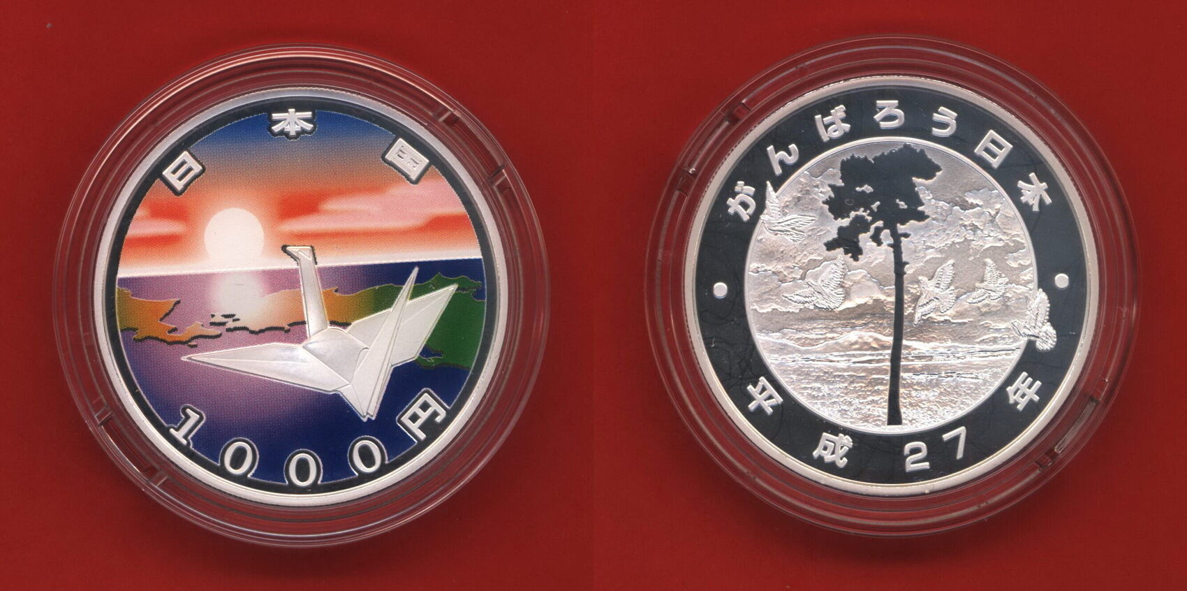 ORIGAMI CRANE EARTHQUAKE RECONSTRUCTION Silver Proof Coin 1000 Yen Japan 2015 