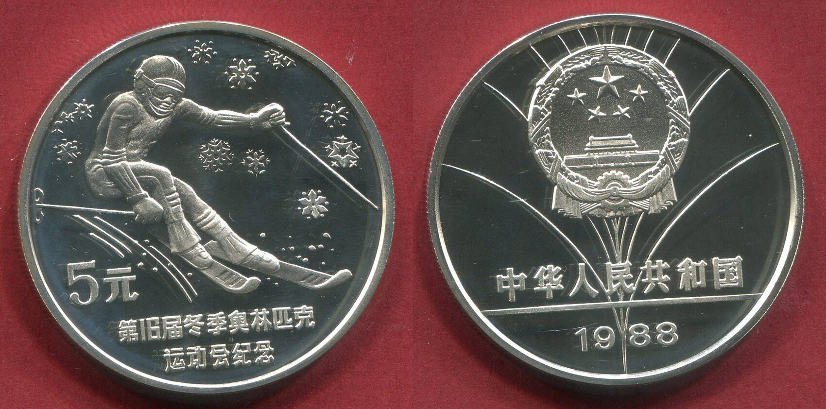 China Volksrepublik PRC 5 Yuan Silbermünze 1988 Calgary Olympics Ski Abfahrt Downhill Skiing