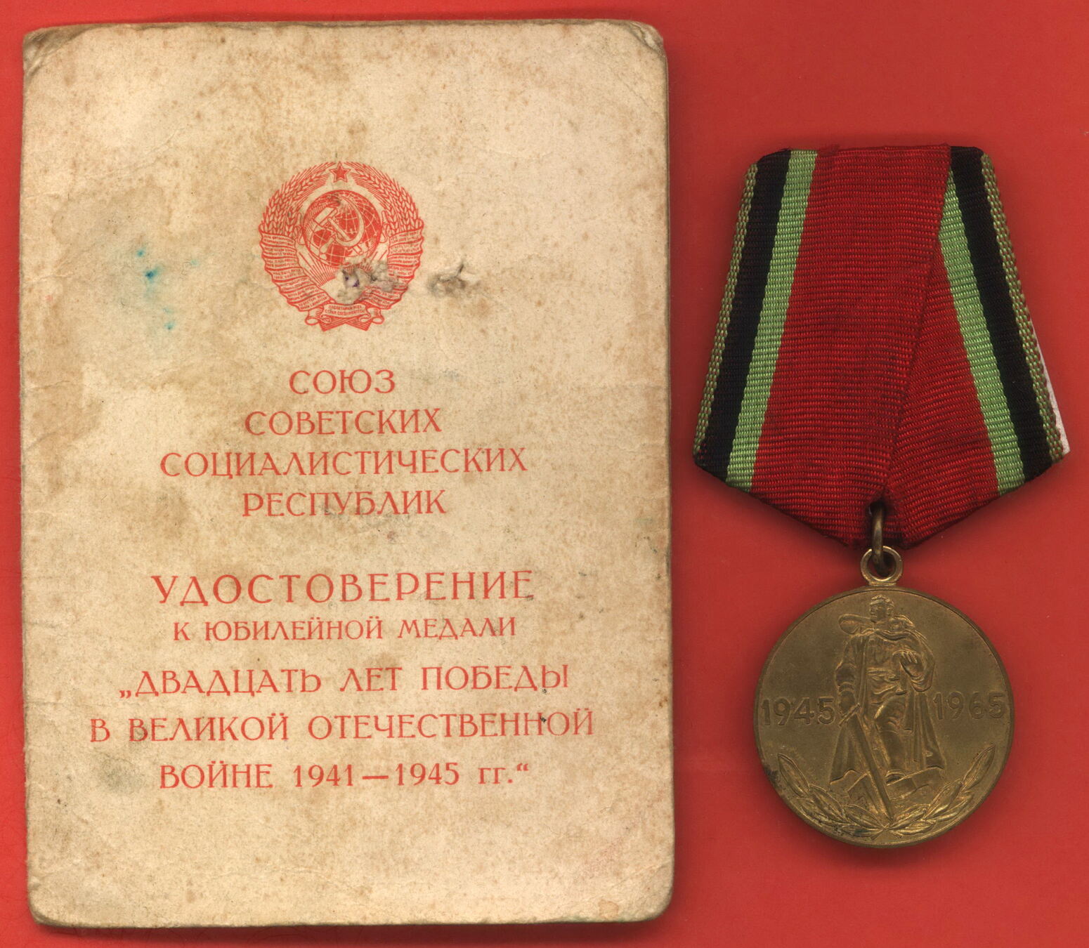 UdSSR 1965 Medaille 20. Jahrestag des Sieges im Großen Vaterländischen Krieg 1941-1945 getragen