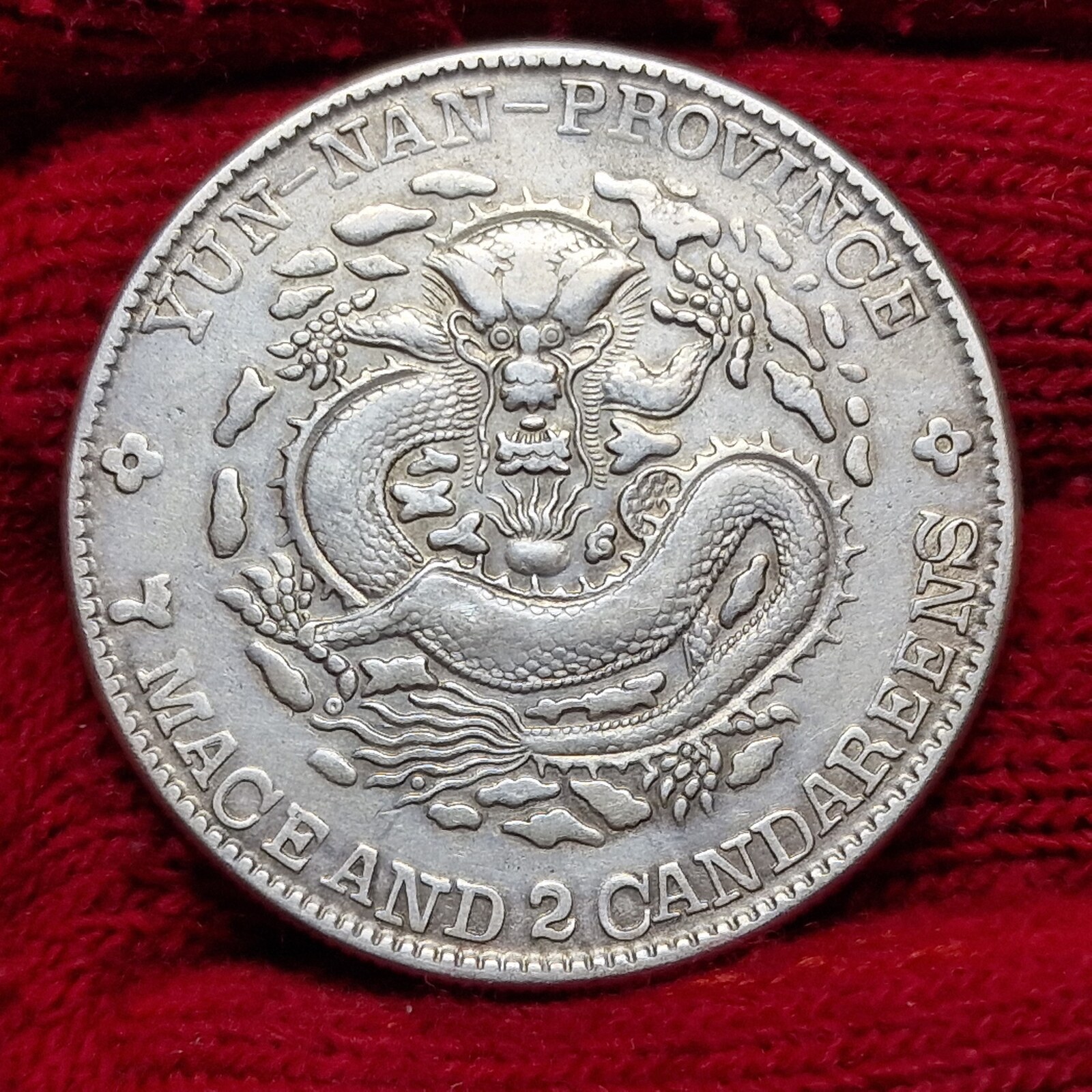 広南省 7マージと2カンダリーン メダル 7 Mace and 2 Candareens for sale | eBay