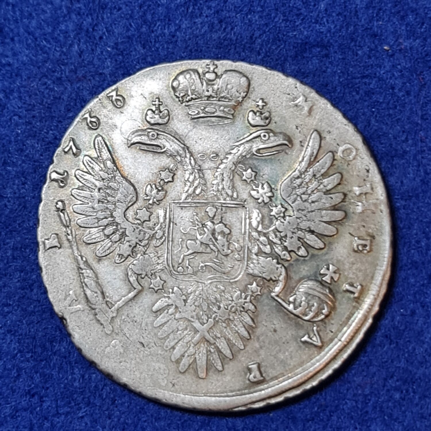 Russland Russia 1 Rubel Rouble 1733 Kaiserin Zarin Anna Iwanowna (1730 -  1740) Variety closed 33 EF Weakly struck Toned | MA-Shops