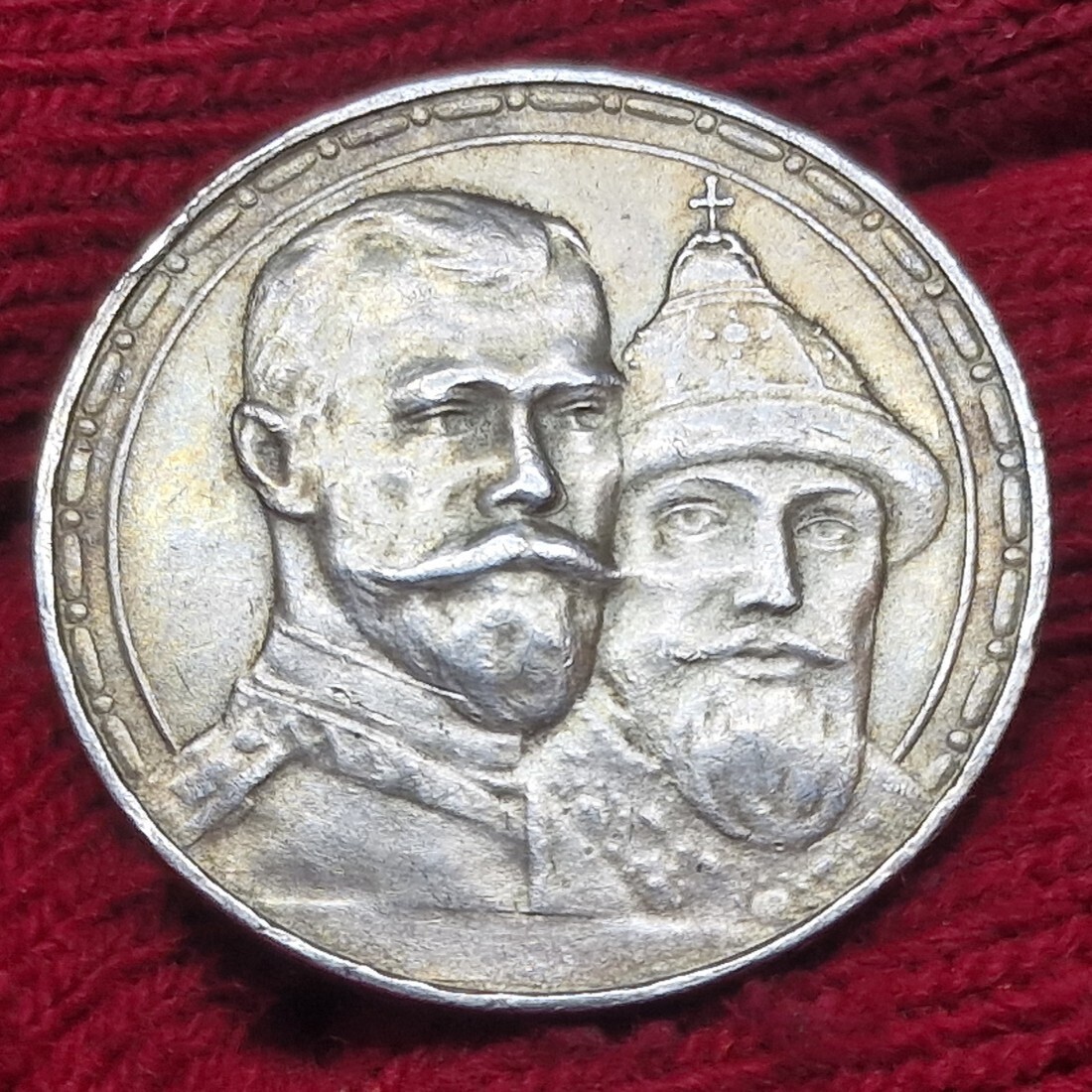 Russland Russia 1 Rubel Rouble 1913 300 Jahre Romanow Romanov Dynastie 
