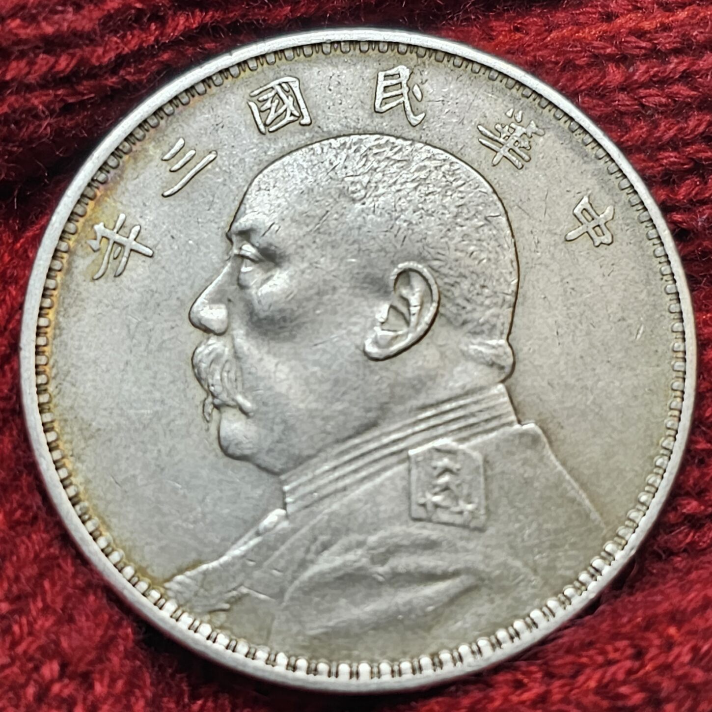 China Republik $ 1 Dollar Yuan YR 3 (1914) Yuan Shikai, sogenannter so  called Fat Man Dollar USA AU Min. Scratches. | MA-Shops