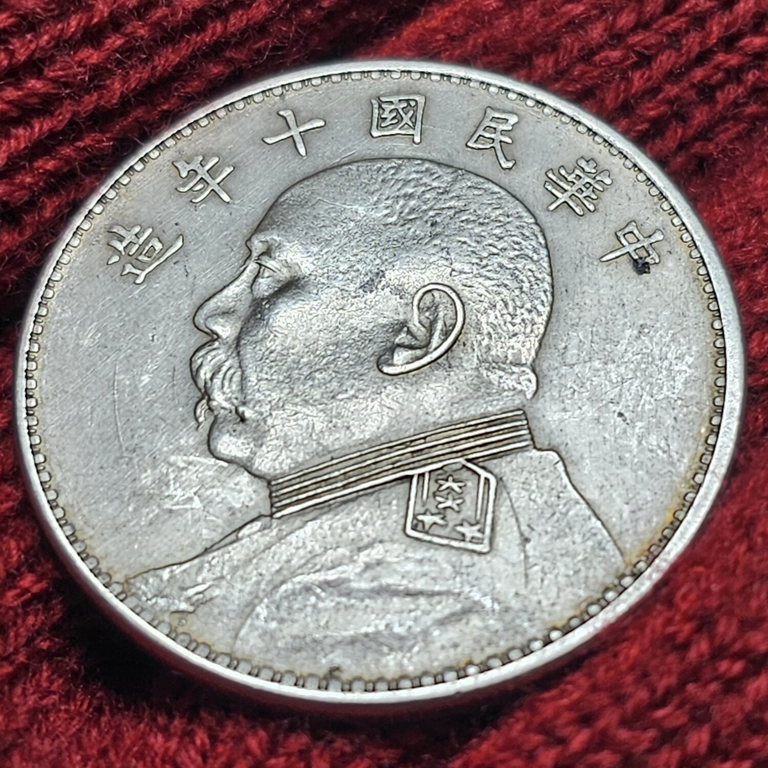 China Republik 1 Dollar Yuan YR 10 1921 Yuan Shikai