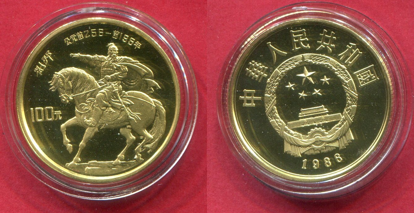 中国硬貨中国郵政CHINA POST官製発行12干支記念硬貨100元x12枚