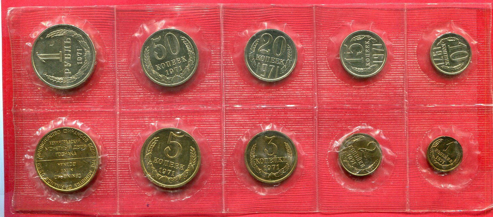 Eine Rubel 1870-1970 Münze UDSSR CCCP Sowjetunion | Kaufen auf