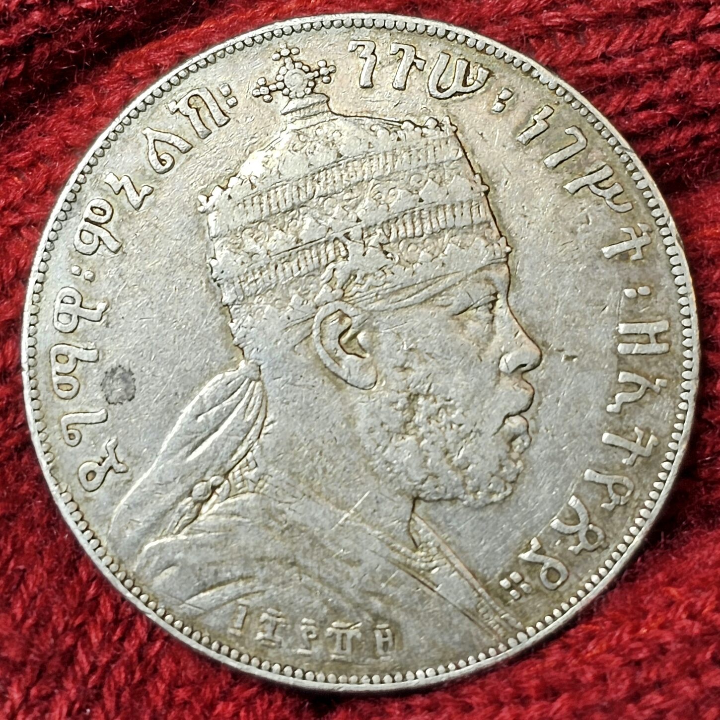 エチオピア（1889年）1/2 BIRR銀貨 Äthopien Ethiopia 1 Birr EE 1889 1897 A Paris Kaiser Menelik II
