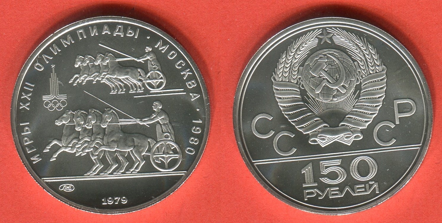 Russland Russia UDSSR 150 Rubel Platin 1/2 Unze 1979 Olympiade Moskau ...