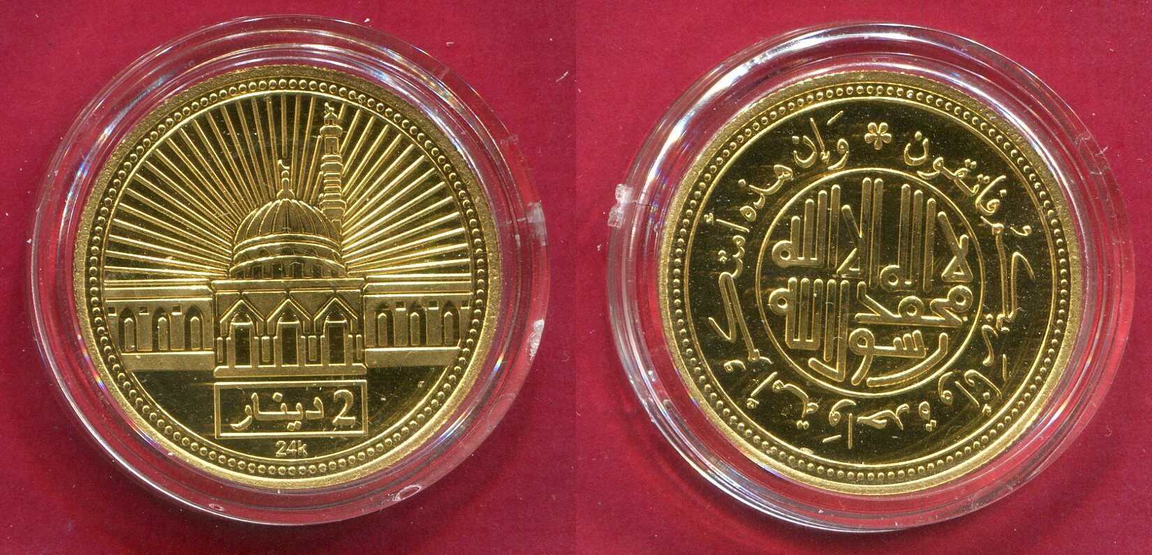dubai-malaisia-goldm-nze-2-islamische-dinar-nach-1993-doppelter