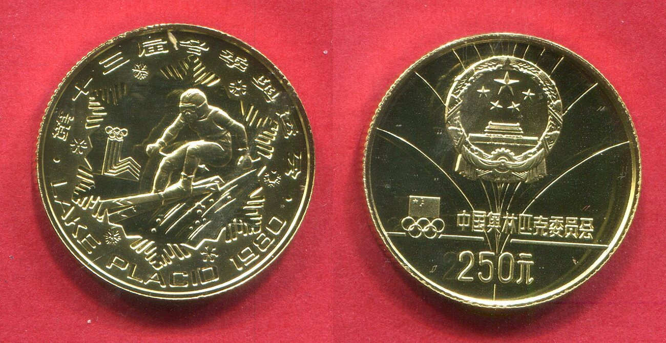 China Peoples Republic PRC 250 Yuan 1980 Winter Olmpische Spiele Lake ...