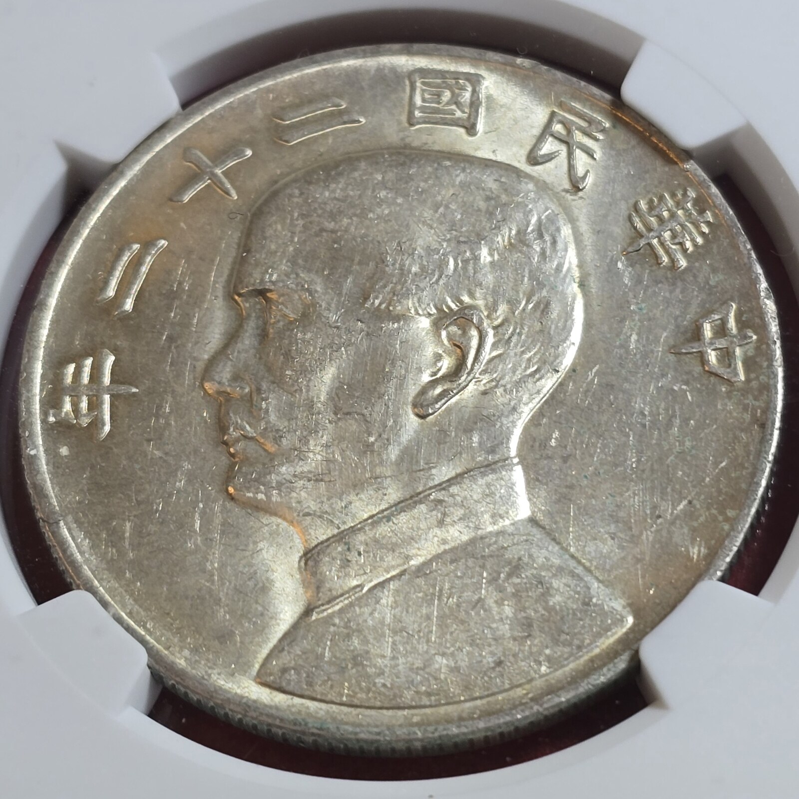 【NGC MS鑑定品】バイエルン関税同盟記念ターラー銀貨 1833年 MS61 NGC MS鑑定品】バイエルン関税同盟記念ターラー銀貨 1833年 MS61