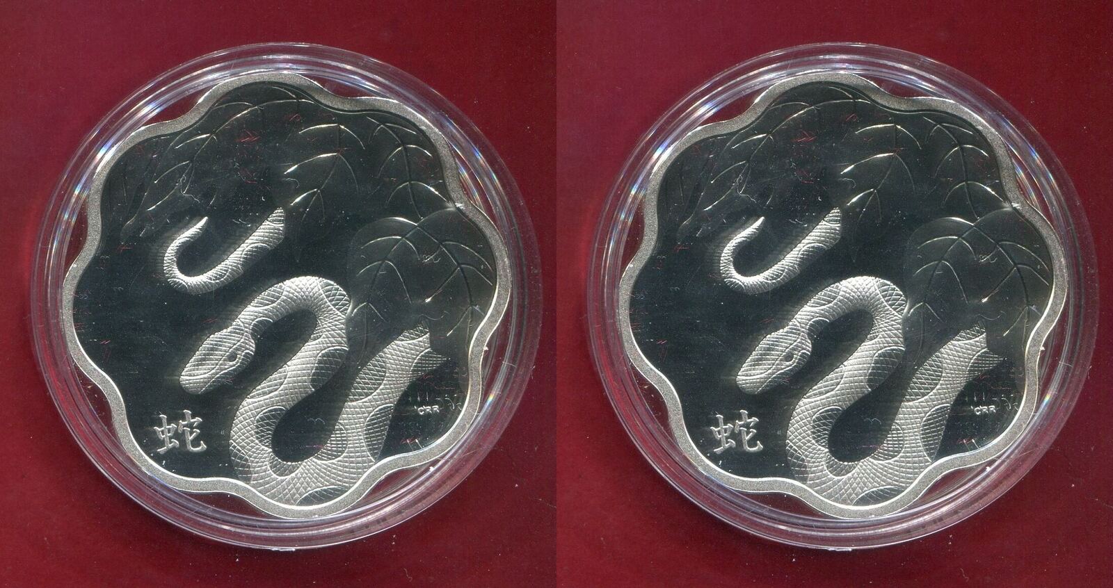 Kanada Canada 15 Dollas Silber 2013 Lunar Jahr der Schlange Year Of The Snake Proof Scallop w coa
