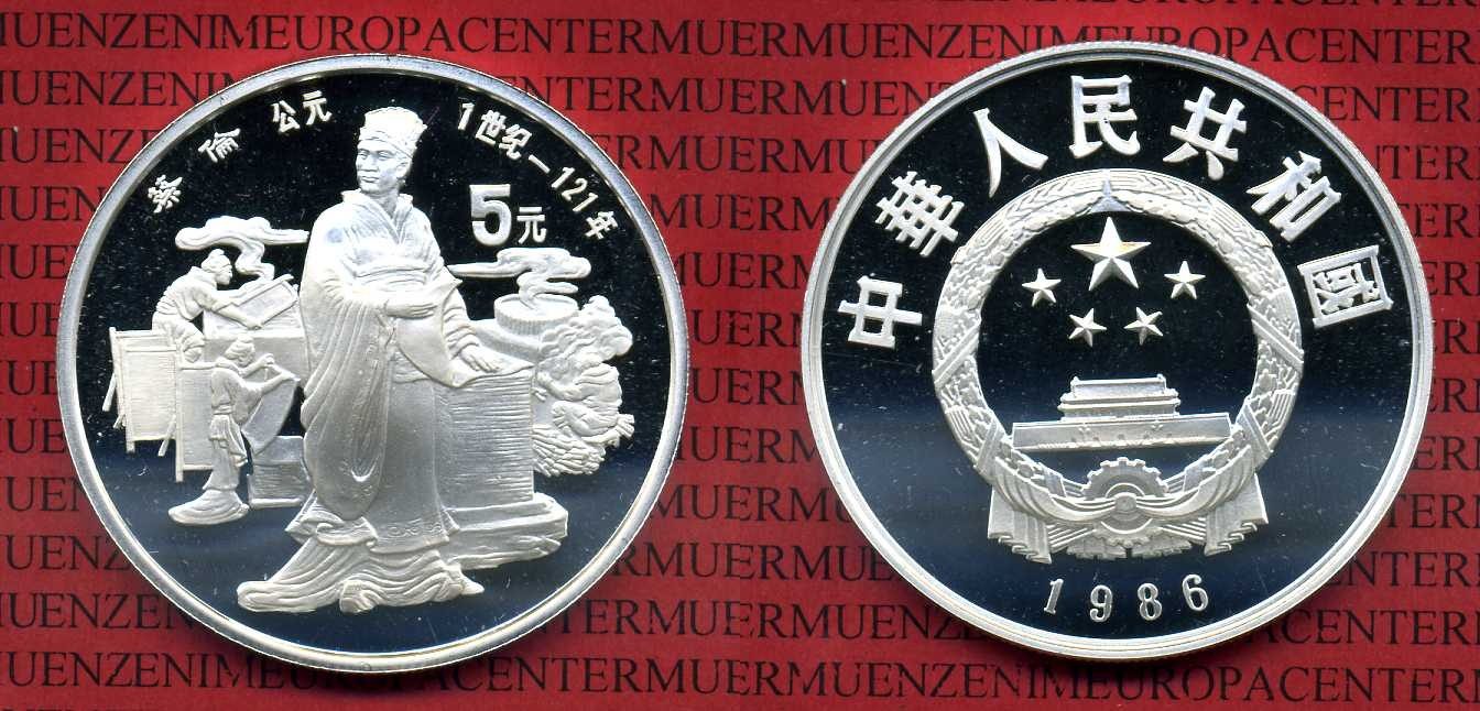 China Volksrepublik, PRC 5 Yuan Silber Gedenkmünze China 5 Yuan 1986 ...