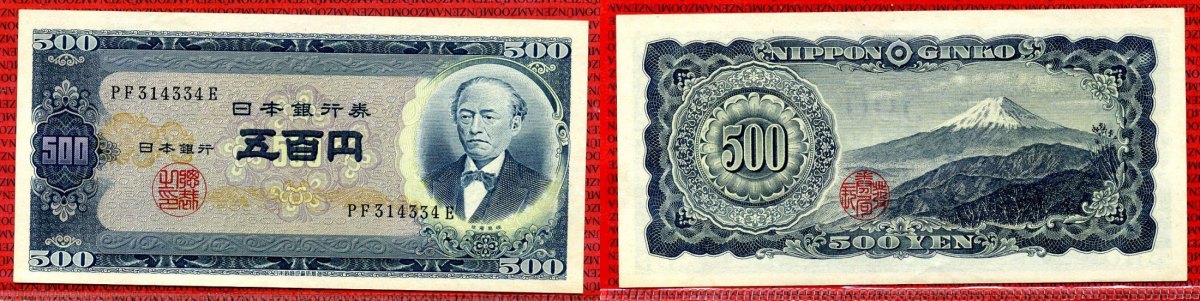 japan-500-yen-1951-fujiyama-i-ma-shops