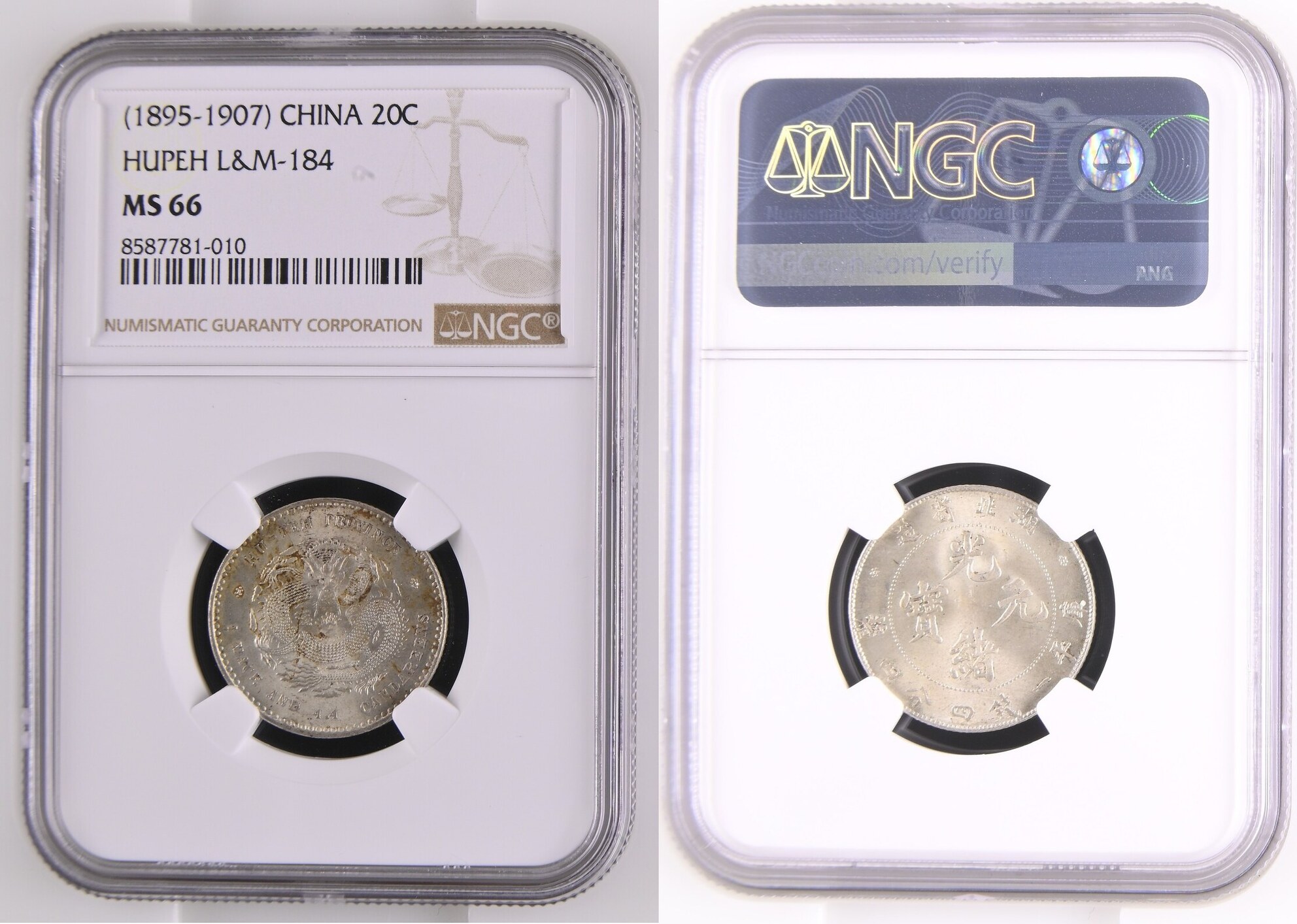 りゅう　HG HGD HJ UM　CP China Empire Hupeh 20 Cents Silber (1895-1907) Guanxu Hu Peh