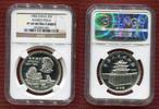 China Volksrepublik PRC 5 Yuan Silbermünze China 5 Yuan 1983 Marco Polo 1254-1324 Schiff POP 968 only 1 higher ! -