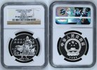 China Volksrepublik, PRC 5 Yuan Silber Gedenkmünze China 5 Yuan 1988, General Yue Fei, Persönlichkeiten -