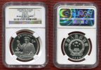 China 5 Yuan Silber Gedenkmünze China 5 Yuan Silber Gedenkmünze 1993 Zhu De Persönlichkeiten -