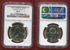 DDR, GDR Eastern Germany 20 Mark DDR, GDR Eastern Germany 20 Mark 1983 Silber 500. Geburtstag von Martin Luther -