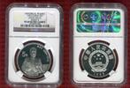 China 5 Yuan Historical Figures Zhou Enlai Series X -