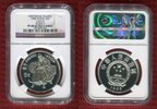 China 5 Yuan Historical Figures Lao Zi Series II -