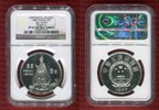 China 5 Yuan Historical Figures Qu Yuan Series II -