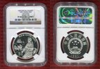China 5 Yuan Historical Figures Lin Zexu Series VIII -
