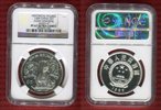 China 5 Yuan Historical Figures Guan Hanqing Series VI -