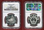 China 5 Yuan Historical Figures Yue Fei Series V -