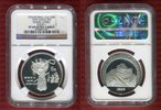 China 5 Yuan Traditional Culture Peking Opera Series I -