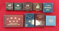Zubehör China Volksrepublik, ohne Münzen Konvolut von 9 Boxen & Etuis für chinesische Silber & Goldmünzen Picture