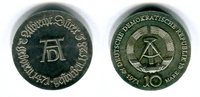 DDR 10 Mark Silbergedenkmünze Gedenkmünze 500. Geburtstag Albrecht Dürer Picture